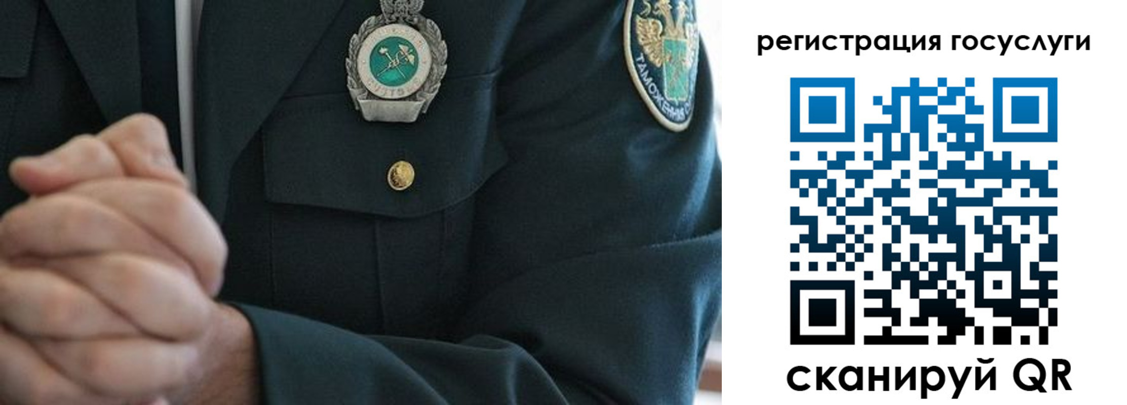 прописка в квартире в Немане