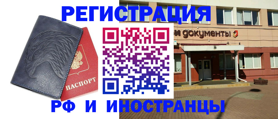 временная регистрация госуслуги в Немане
