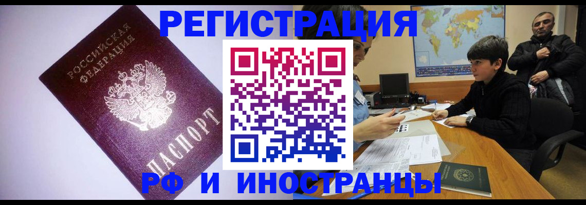 регистрация для дет. сада в Немане